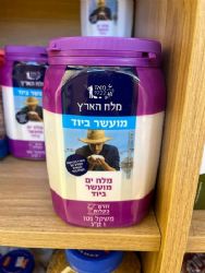 מלח ים מעושר ביוד