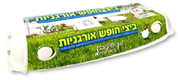 ביצים אורגניות חופש L