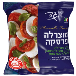 מוצרלה פרסקה