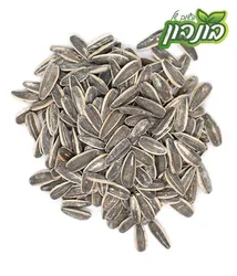 גרעינים שחורים מומלחים